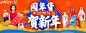 联合利华