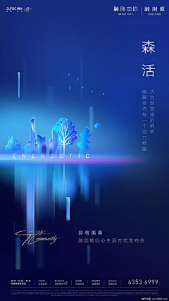 花引星入海采集到海报