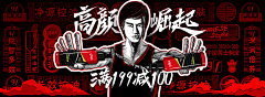 QIQI1009采集到上海家化媒介KV