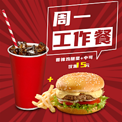 用户lpKYgVWk采集到海报