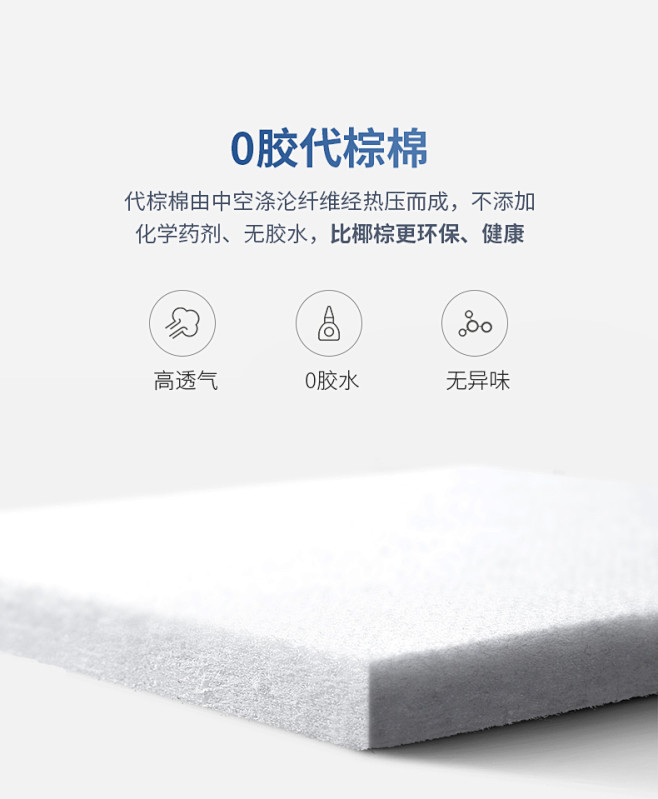 水星 床垫 代棕棉床垫5D透气棉 学生薄...
