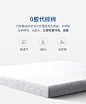 水星 床垫 代棕棉床垫5D透气棉 学生薄款床垫 亲肤针织面料 全拆 可定制 恬静 全拆6CM厚（针织面料+代棕棉） 180*200CM【图片 价格 品牌 报价】-京东