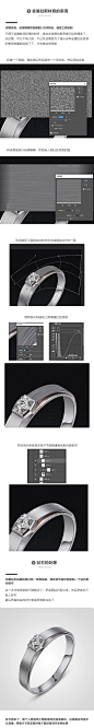 珠宝首饰产品修图_黑白君_教程图片-致设计