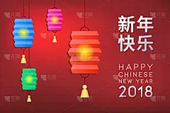 2018,新年前夕,夜晚,传统,红色,贺卡,春节,字母,庆祝