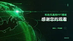 @PPT百科网 PPT模板 多谢观看 谢谢观看 感谢观看 PPT PPT课件下载 语文课件PPT 数学课件PPT 英语课件PPT 科学课件PPT 道德与法治PPT 物理课件PPT 化学课件PPT 地理课件PPT 历史课件PPT 生物课件PPT 美术课件PPT 幼儿园课件PPT 主题班会PPT 家长会PPT