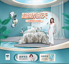 打开huaban采集到活动首页