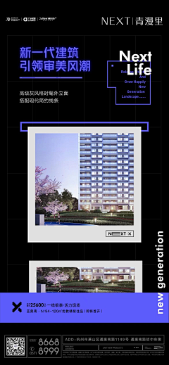 馅饼在我碗里采集到商铺商业