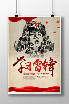 nNpSw1KN采集到人物