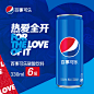 Pepsi百事可乐细长罐碳酸汽水饮料330ml*6罐可乐型饮料