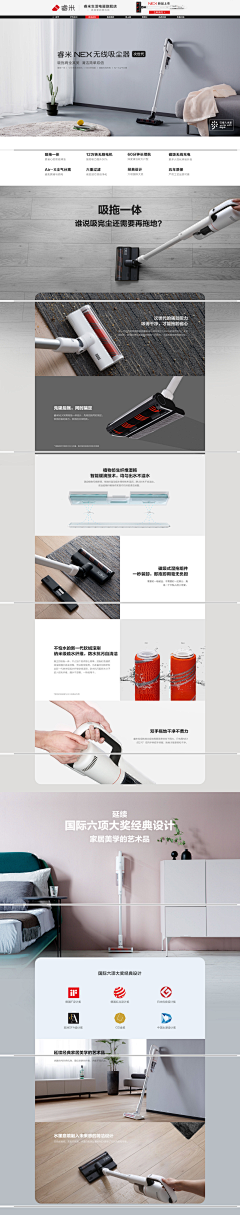 顾楚歌采集到首页