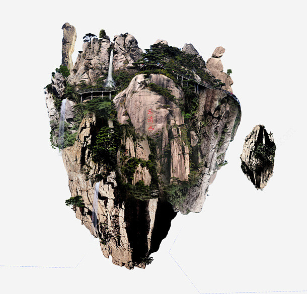 江西三清山风景悬浮山体免抠png素材_新...