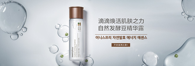 首页-innisfree官方旗舰店-天猫...