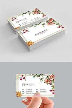 白色精致花店名片-众图网