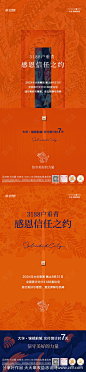 交付倒计时系列海报-源文件-志设网-zs9.com
