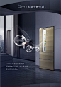 Casarte/卡萨帝 BCD-435WDCAU1多门变频风冷无霜干湿分储家用冰箱-tmall.com天猫