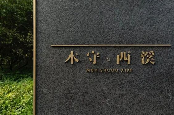 其中包括图片：