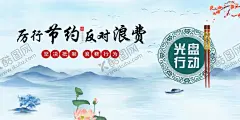 厉行节俭 【酷图网】珍惜粮食,粮食,节约粮食,珍惜粮食展板,珍惜粮食海报,珍惜粮食广告,珍惜粮食宣传,珍惜粮食盛饭,墙画农民,耕田,耕地,犁田,犁地,播种,食堂文化,勤俭节约,反对浪费,光盘行动,饭店挂画,饭店墙画,饭店,食堂,堂文化展板,食堂文化海报,食堂文化宣传,饭堂,饭堂标语,节约