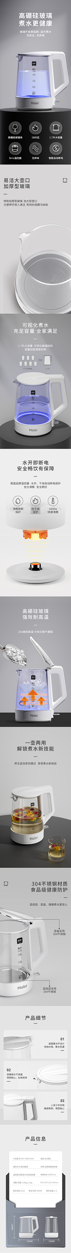 黎黎焦焦采集到水壶