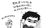 @负能鲨鱼 的个人主页 - 微博