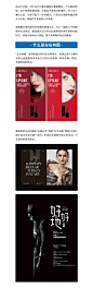“左右构图”你真的会用吗？_艺海拾贝Design_教程图片-致设计