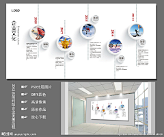 我需要一点奇迹采集到企业品牌墙