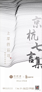 祥生绿都·京杭府