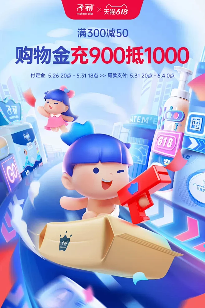 子初旗舰店