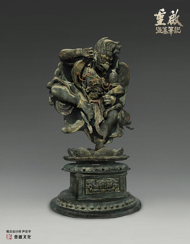 ArtStation - 雷公像, hongyu yin-花瓣网
