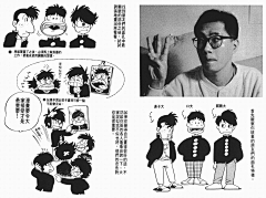 WuZhou采集到漫画