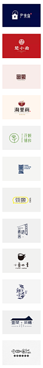 LOGO设计 字体设计 标志设计 商标设计 品牌设计 字体logo设计 文字logo 中文字体设计 中文logo 品牌字体 字体标志  ◉◉【微信公众号：xinwei-1991】整理分享 @辛未设计  ⇦点击了解更多   (170).png