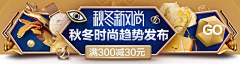 西瓜小姐233333采集到banner