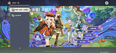 山林凉采集到S.商业