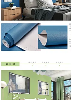 宿舍ins 森系寝室壁纸家用大学生墙纸自粘海报北欧风格卧室背景墙-tmall.com天猫