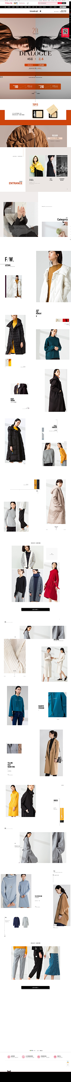 vousmeyj采集到【服装行业】专题海报