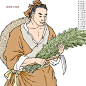 艾条 艾灸 艾草 艾柱 艾绒 古法 中医养生堂 手绘插画 插图 壁画挂画 加工流程图 传统工艺 手工作坊 包装设计 古代人物
