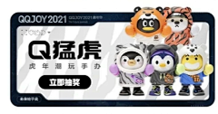 西西卡里采集到游戏海报