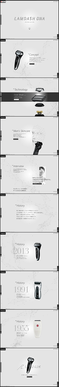 Zoeeee722采集到电商页面