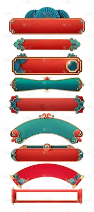 标题框文本框横幅牌匾PNG背景素材