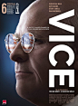 Vice 