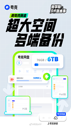 灵感集采集到UI-灵感来源参考