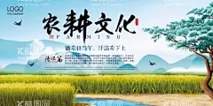 农耕文化  - 源文件下载【酷图网】农耕文化,农耕,农耕文化墙,新农村,农村文化墙,农村文化,中国传统文化,传统文化,犁田,插秧,灌溉,收割,晒谷,风谷,碾米,仓储,农耕文化标语,农耕谚语,农民,农忙,秋收,丰收,春耕,农耕文化宣传,农耕文化广告,农耕展板,农耕海报,农耕宣传画,农耕文明