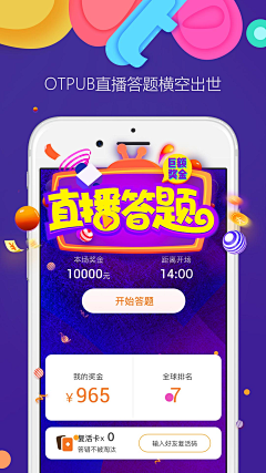 Kang爷采集到app界面