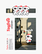 art cartoon ILLUSTRATION  IP Pet puppy 卡通形象 品牌設計