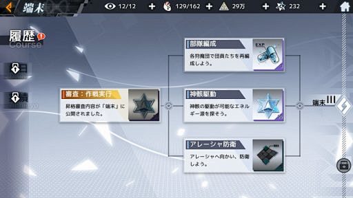Screenshot_20190217-...