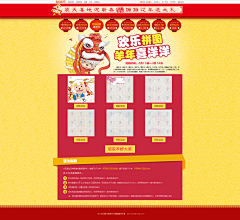小丸子1992采集到my works