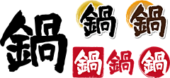 秃了但更强了采集到日式手绘食物辣椒字母自家用免抠PNG图案 AI矢量印刷手账包装素