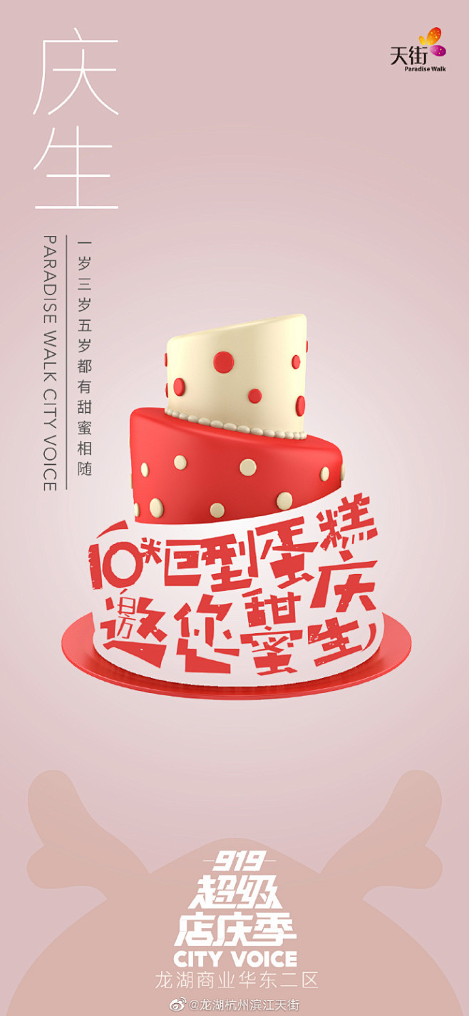 跨界携手 福利加磅！
会员惊喜 多重畅享...