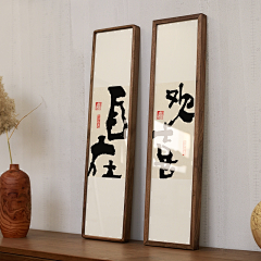 “十日十月”采集到趣味对联