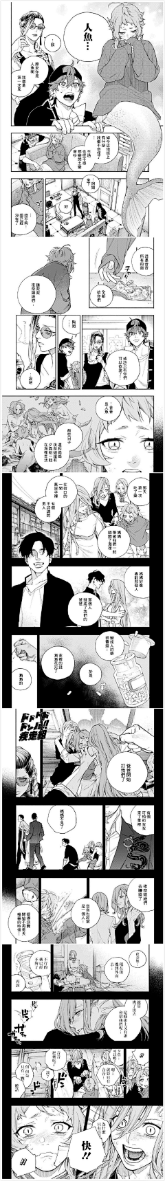 SeArch1ng采集到漫画分镜