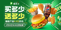 Waylan5采集到BANNER